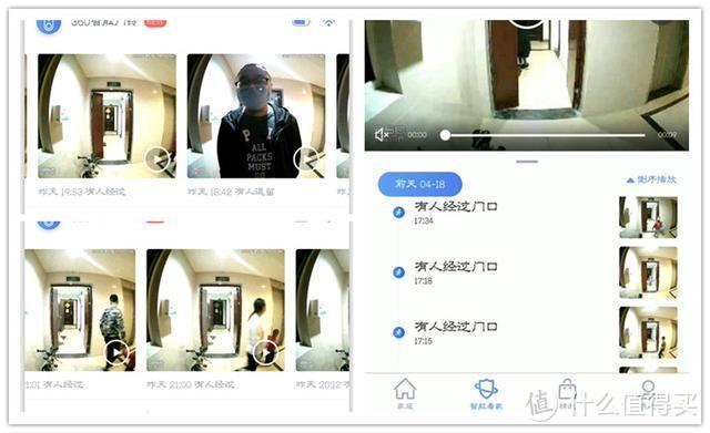 看家本领强，招式多的门前守卫，360可视门铃体验
