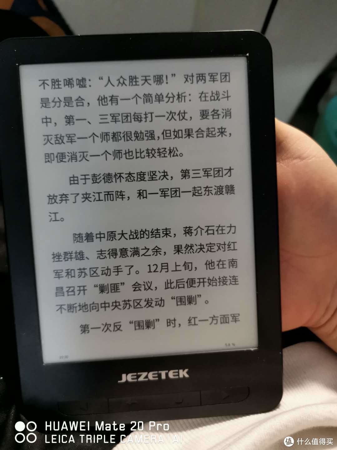 6.8寸单手握持还行，戴套后，普通人可能会感略重