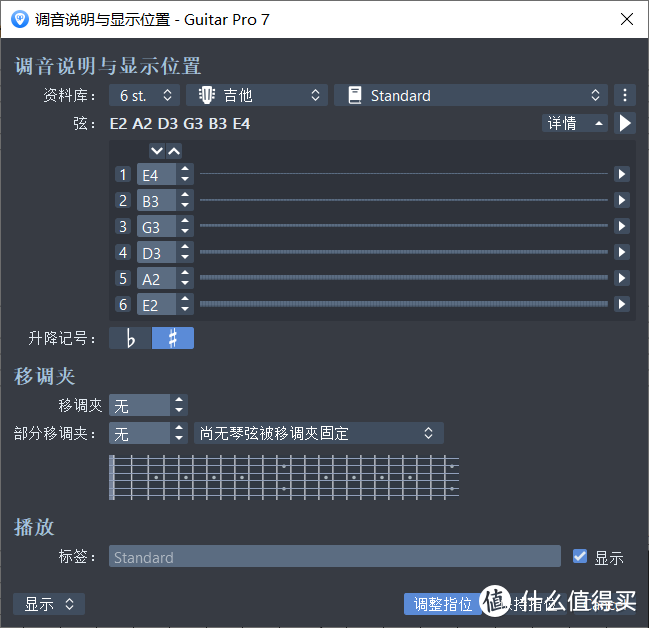 还在四处求谱？——一篇搞定各种吉他谱识谱软件和下载