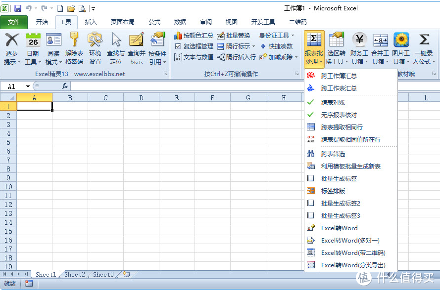 硬核干货：10个黑科技效率工具，职场人士必不可失的超强效率软件！