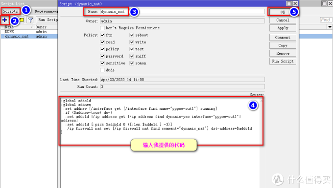 Router OS Jump命令实现端口转发及回流 Router OS Jump命令实现端口转发及回流