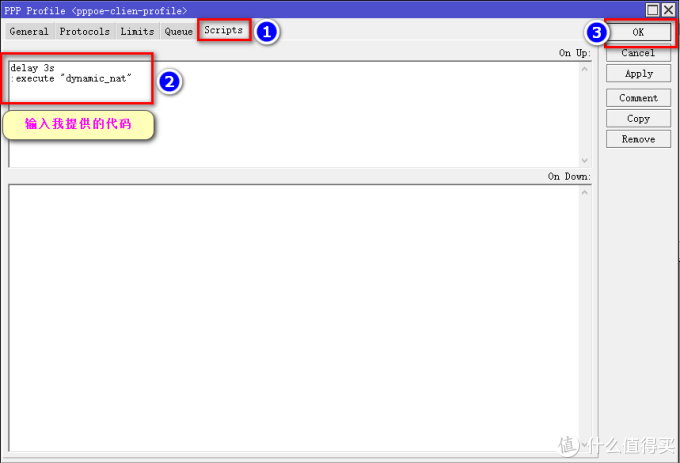 Router OS Jump命令实现端口转发及回流 Router OS Jump命令实现端口转发及回流