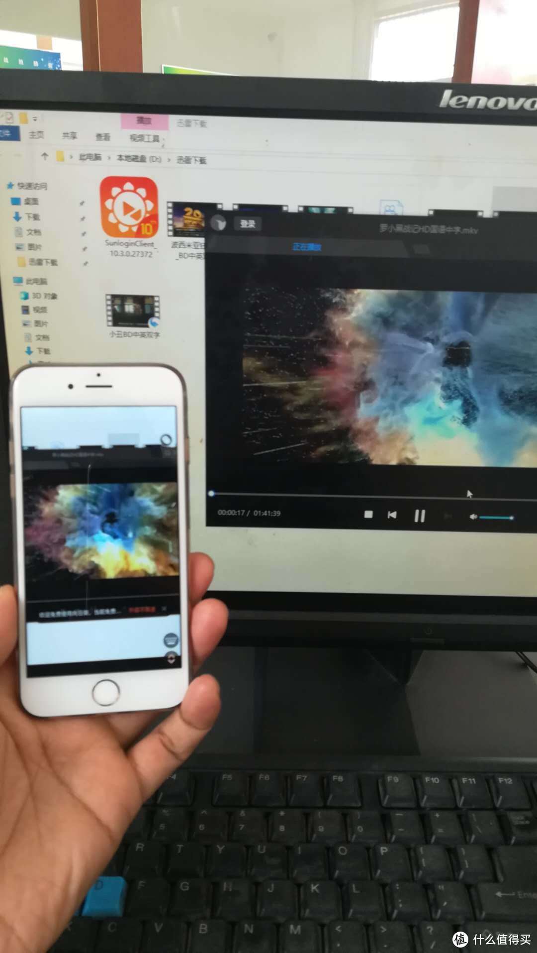 用手机控制电脑播放电影