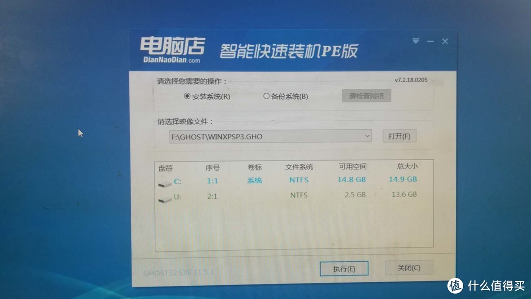 蜗牛星际安装WIN10并且远程控制