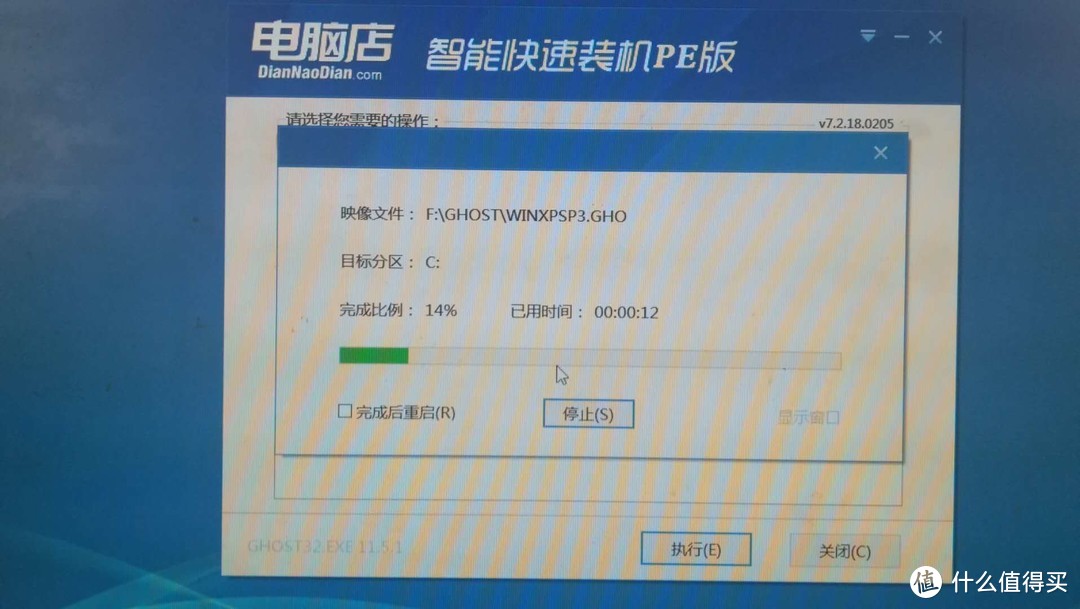 蜗牛星际安装WIN10并且远程控制