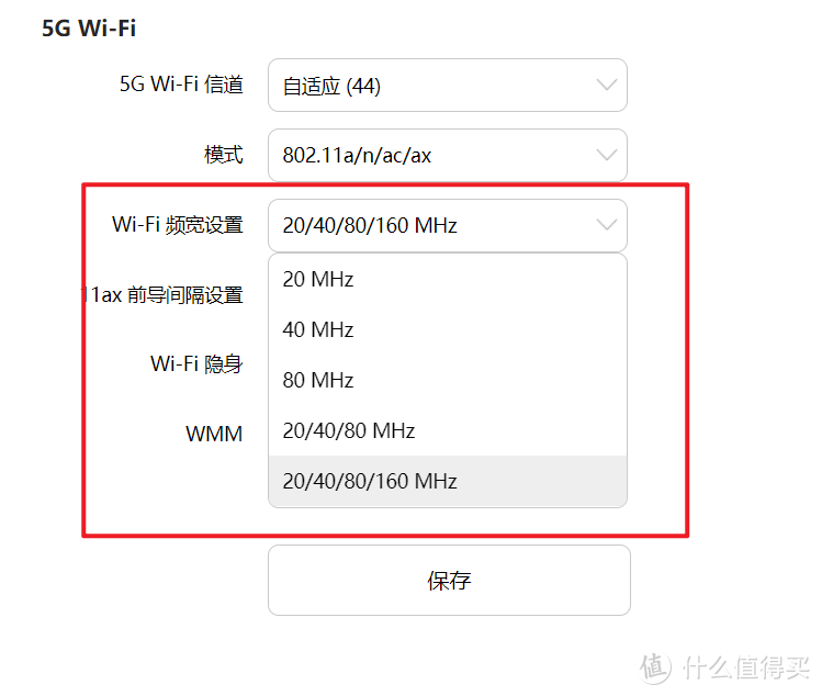 三百块就能买到WiFi6+路由，还要啥自行车？华为路由AX3 Pro测评