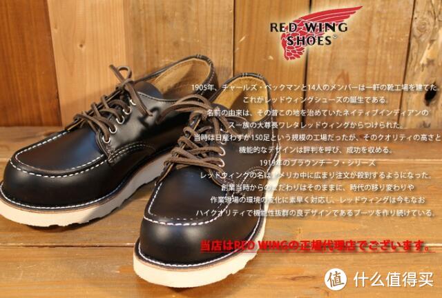 Chippewa 1901M77开箱------以及关于工装靴的一些碎碎念