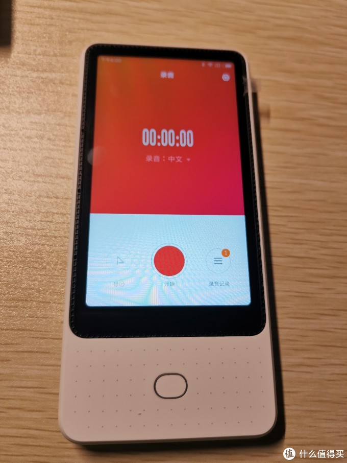 小米米家翻译机简单开箱使用体验