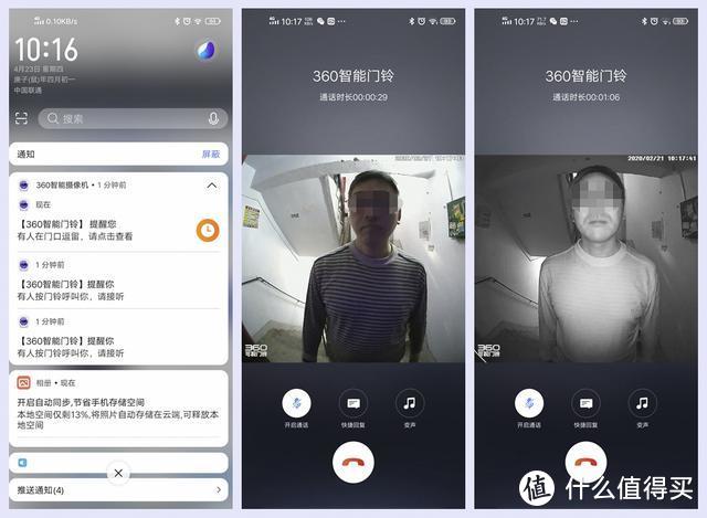 内置电池全天候监控，续航半年，360可视门铃用途太广了