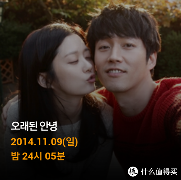 拾遗！2014年上映7分以上韩国电影推荐（下）