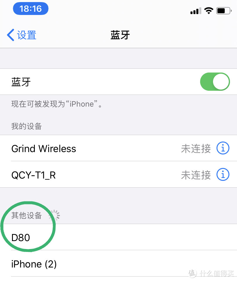 打开手机蓝牙设置，如果是第一次连接，手机需要把D80添加到蓝牙设备中。此时在其他设备内可以找到D80的名称，点击添加设备即可。如果没有D80的名称显示出来，那可能是室内还有其它手机已和D80建立了连接，需要找到其并手动断开连接。方可再次添加D80到指定手机。