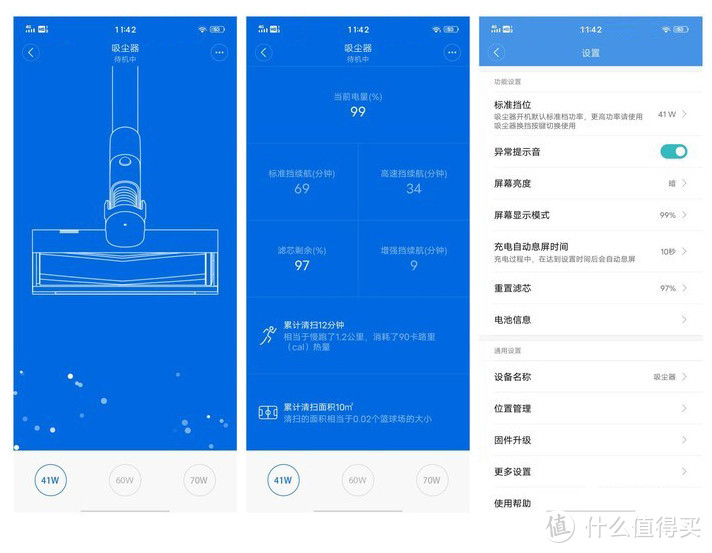 ​有颜有料，性能强悍，国产高端无线吸尘器睿米NEX2 Pro深度测评