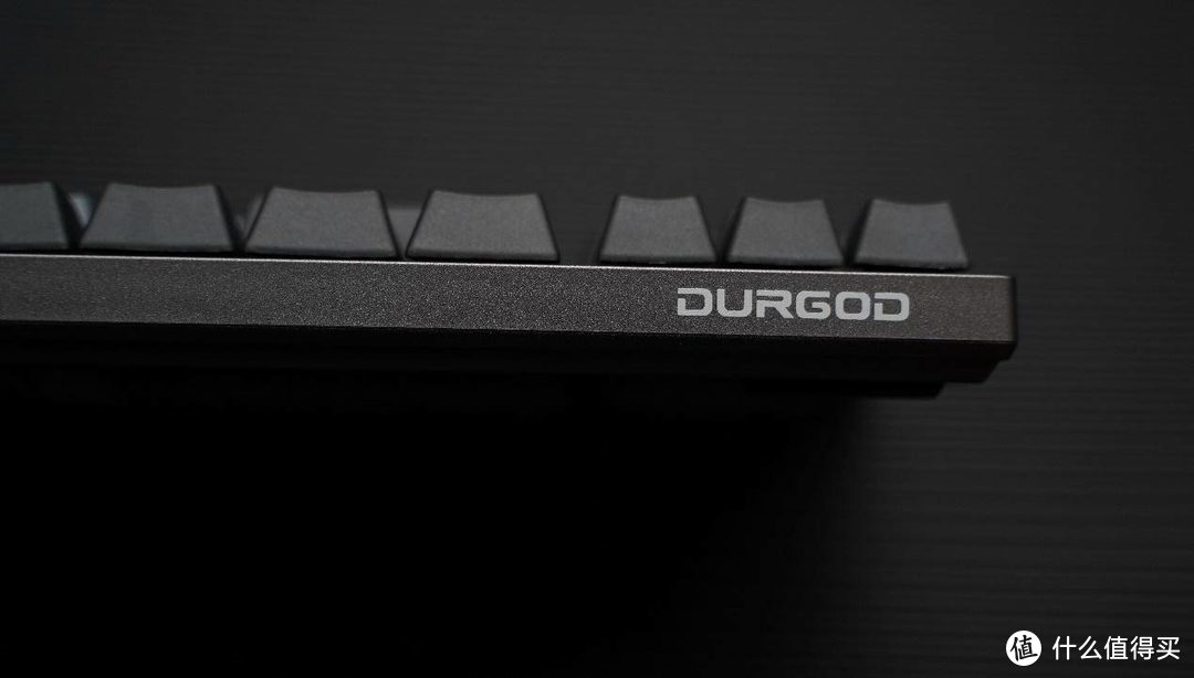 远近高低各不同，DURGOD杜伽K320W三模机械键盘体验