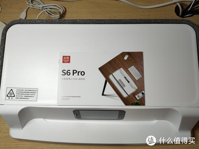 乐歌S6 Pro智慧健康工作站：健康工作台与有趣小助手的融合