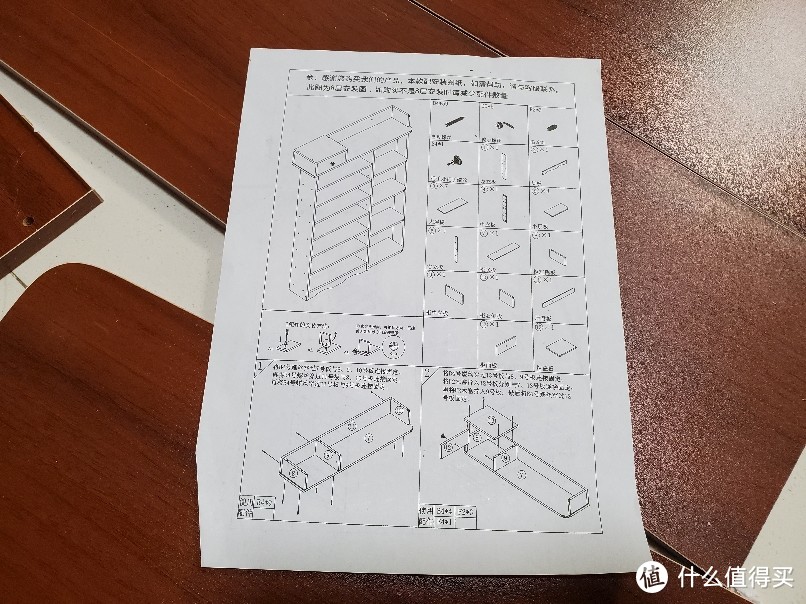 88元的鞋柜组装起来什么样？天猫古檀木色七层豪华款鞋柜组装记