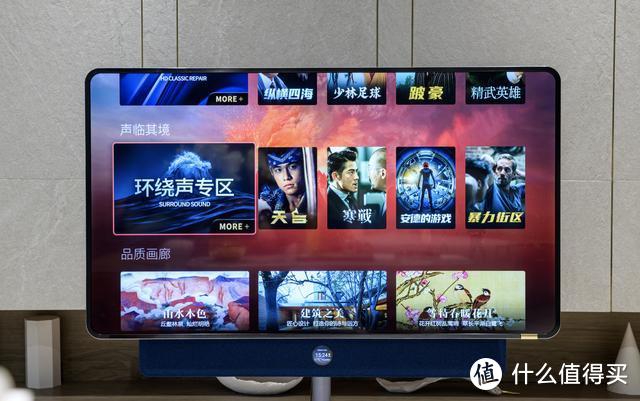 大屏刷抖音才是真的爽！TCL XESS 旋转智屏深度体验