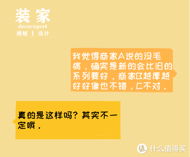 玻璃窗进阶知识 看完就是半个专家