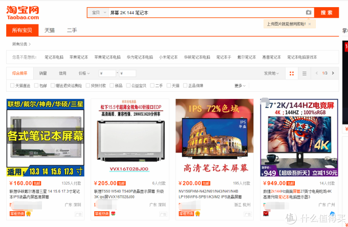 出差狗和你谈一谈便携屏与投屏