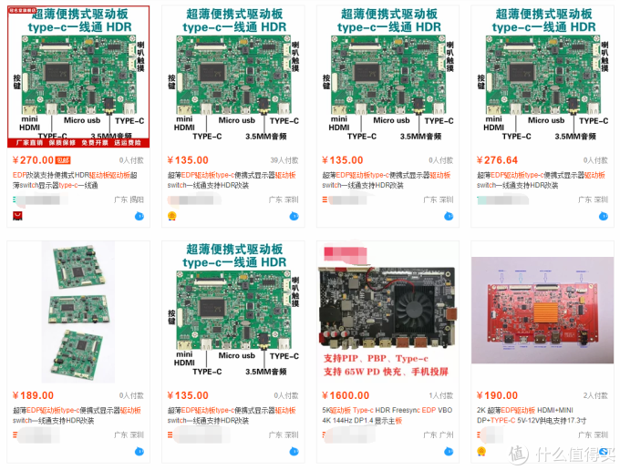 出差狗和你谈一谈便携屏与投屏