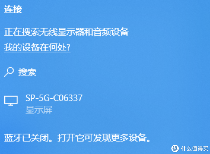出差狗和你谈一谈便携屏与投屏
