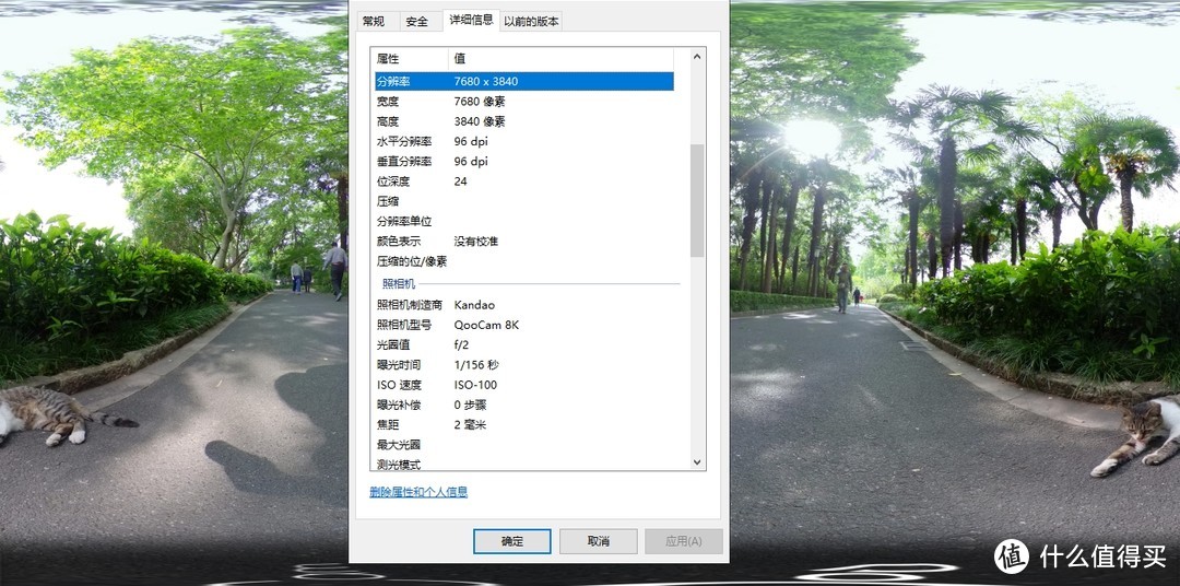 你离网红只差这一步：看到科技 QooCam 8K全景相机 测评