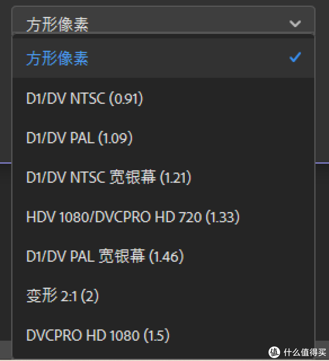 寓学于教之ps 篇二 Ps及图像相关概念解析 办公软件 什么值得买