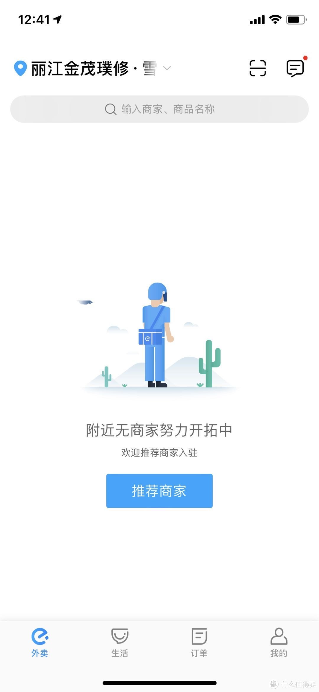 现在不敢出门也可以买——市售有效期超长的酒店产品推荐