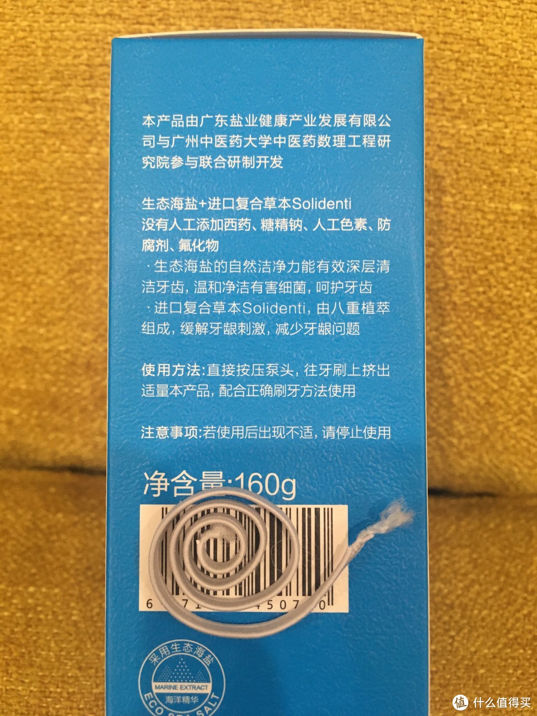 大海的味道？海盐护龈液体牙膏使用体验