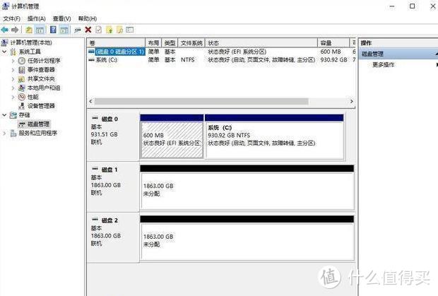 桌面安全存储神器，奥睿科9558RU3硬盘矩阵上手体验