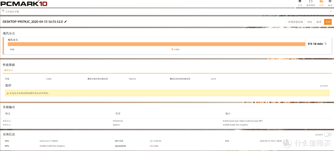 体验了16999块的顶配XPS 13，聊聊感受