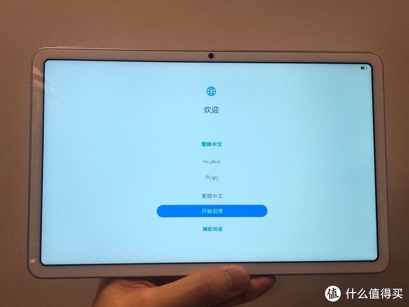 HUAWEI平板的最后一块拼图，“低端”平板MatePad上手体验