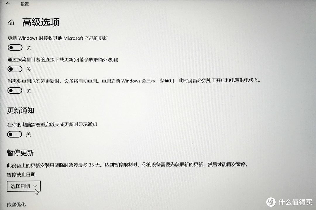 自己用手丰衣足食——新手如何给电脑清灰升级和优化Win10系统