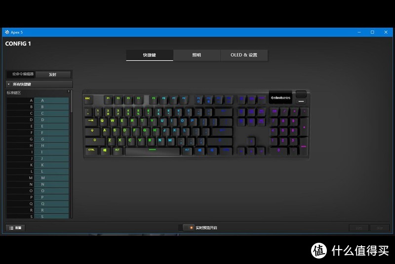 这款键盘自带的屏幕据说可以玩游戏，赛睿Apex 5开箱体验