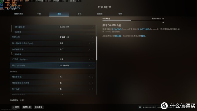 COD战区，2K+全极致特效