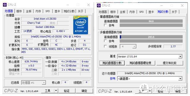 将电脑主机装进口袋，满足你网课办公需求，华硕TS10能量棒体验