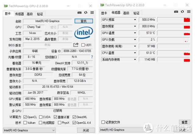 将电脑主机装进口袋，满足你网课办公需求，华硕TS10能量棒体验