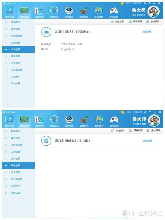 将电脑主机装进口袋，满足你网课办公需求，华硕TS10能量棒体验