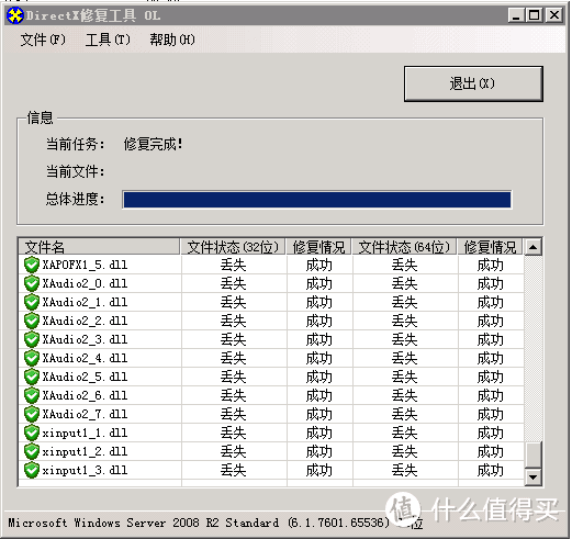 基于windows和wapm的filerun网盘搭建分享