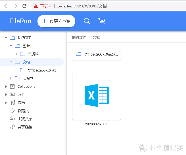 基于windows和wapm的filerun网盘搭建分享