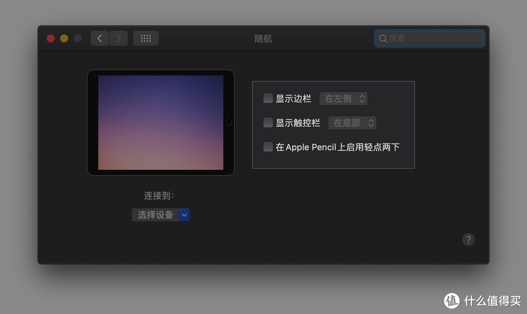 为MacBook选择副显示器设备到底选便携显示器还是iPad更好？