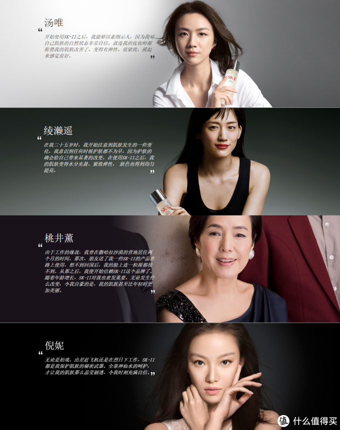 汤唯,绫濑遥,桃井熏,倪妮,都是塑颜就很美的人.