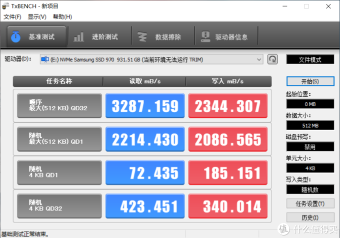 搭配使用更香，三星970 EVO Plus SSD &三星T7 touch 移动硬盘