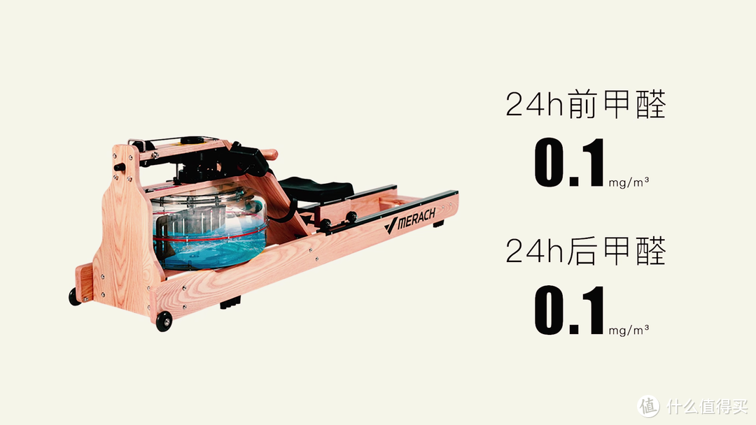 居家水上赛艇，既能减脂又能塑形！麦瑞克水阻划船机评测
