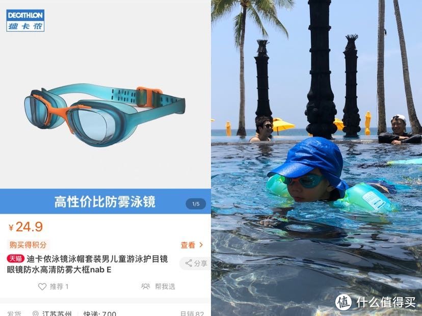 带娃去看海，百元以下海边实用好物