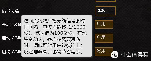 亲测能用快上车 这样解决智能设备掉线问题（华硕路由）