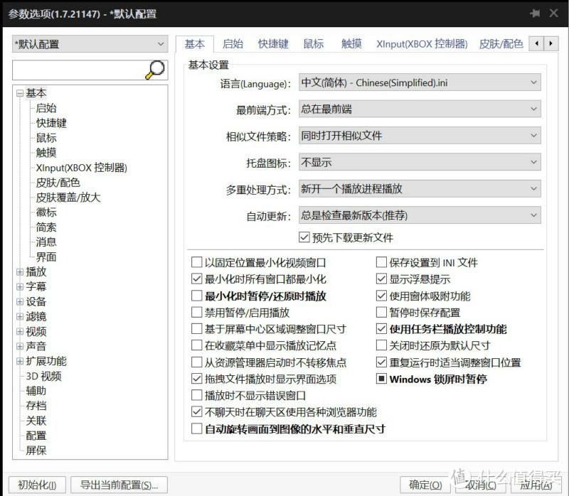 看着简洁的界面，点进去功能多到离谱