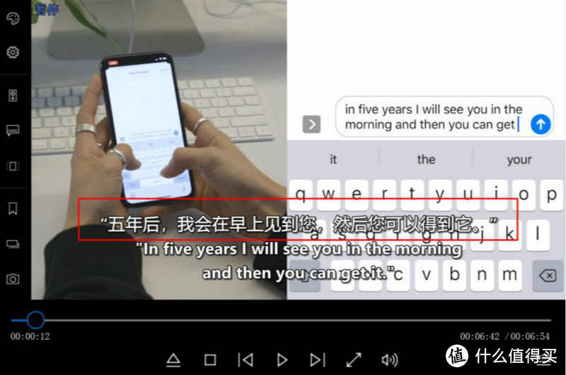 实时字幕翻译真的太好用了