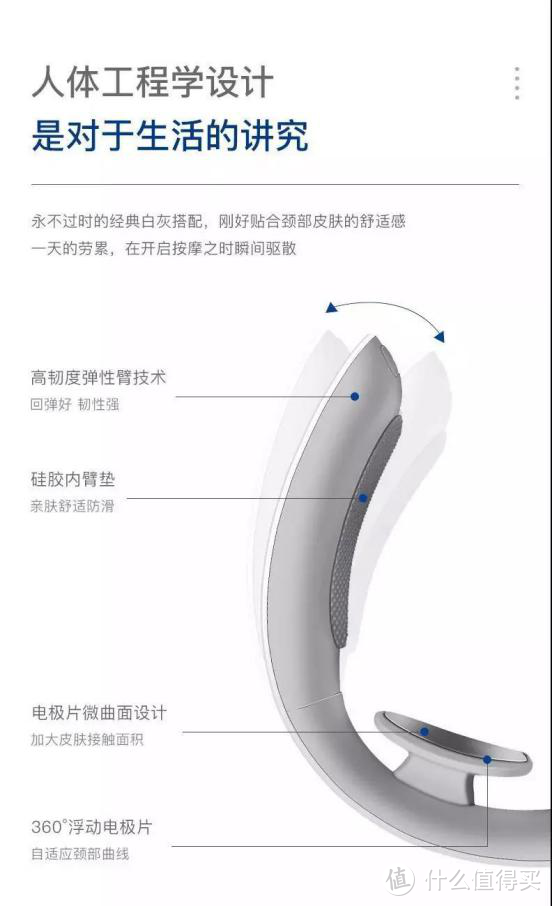 程序员的办公室日常保健神器：何浩明颈椎按摩器