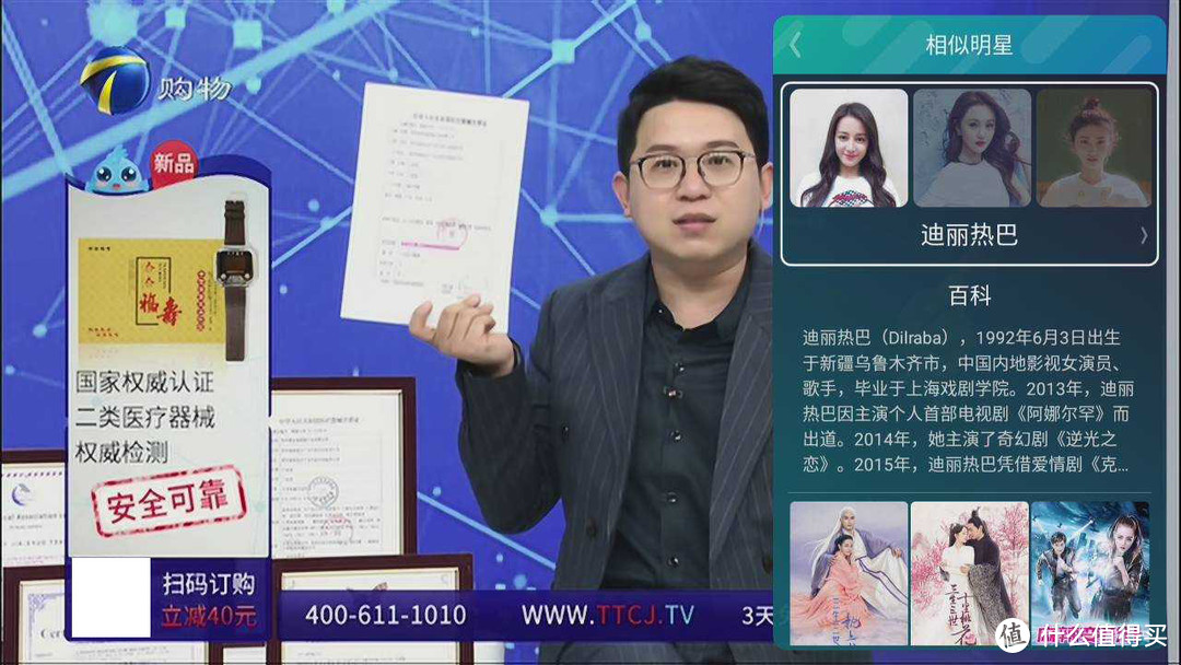 带摄像头的电视，不只是能拍照而已——海信S7 超画质AI社交电视