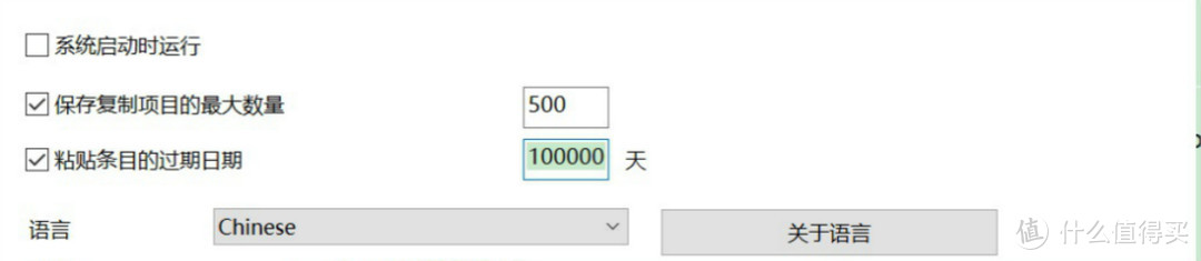 最多支持保存500份复制内容